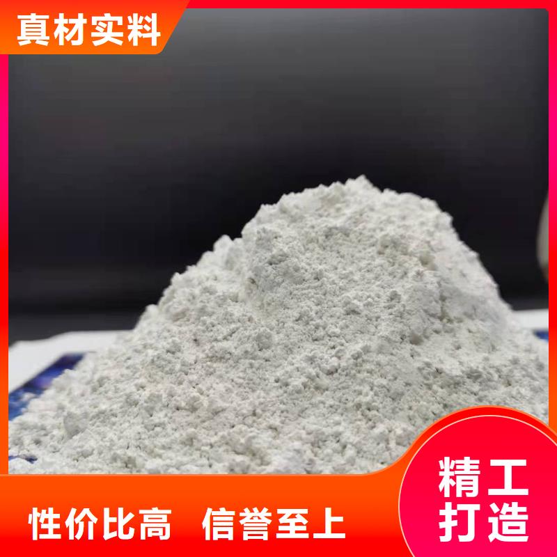 氧化钙【白灰块氧化钙】专业设计