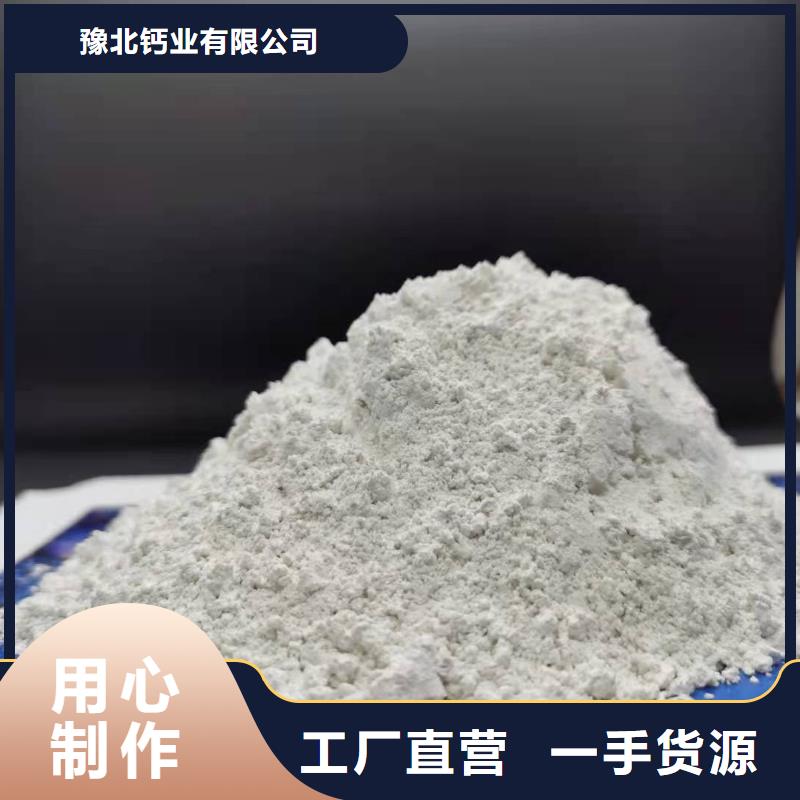 氧化钙-氧化钙厂一手货源源头厂家
