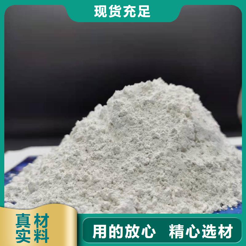 氧化钙 白灰块厂家品控严格