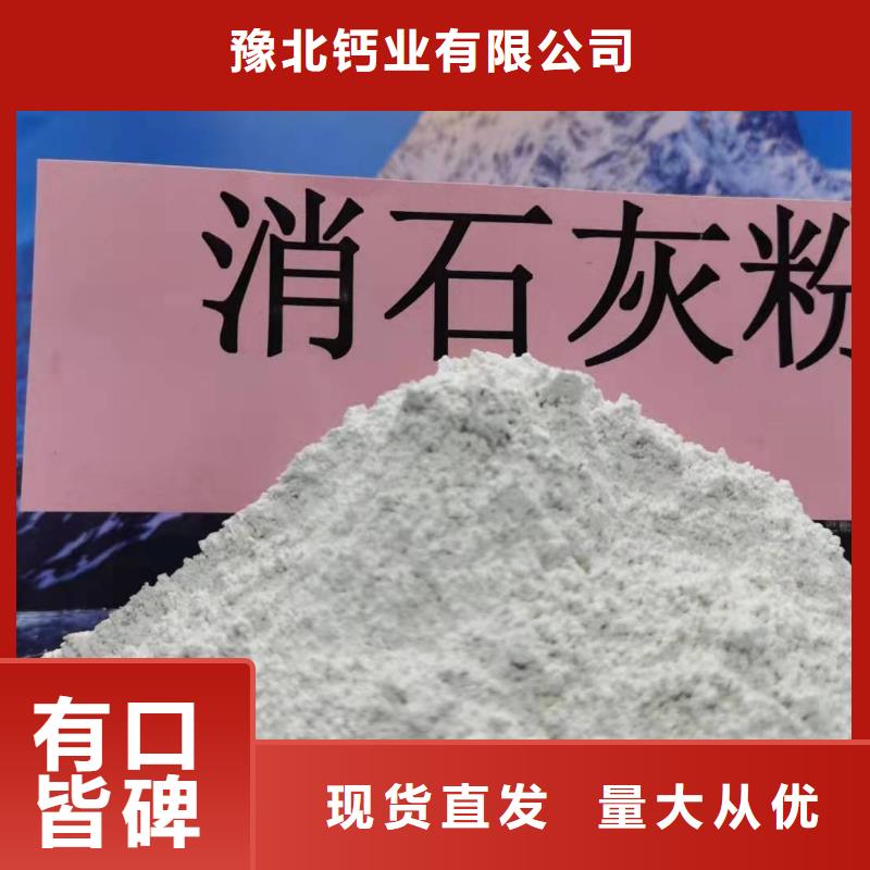 氧化钙客户好评