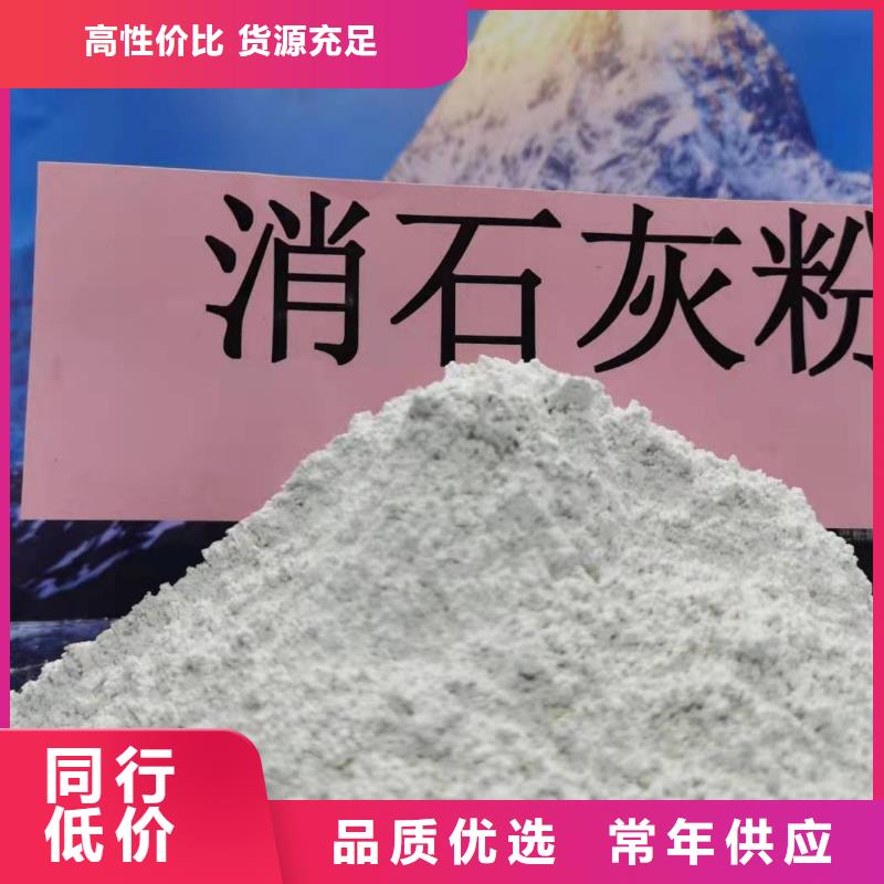 氧化钙白灰块氧化钙专注品质