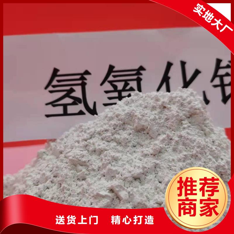 【氧化钙】熟石灰脱硫剂品质信得过