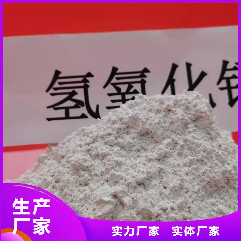 氧化钙白灰块价格资质认证