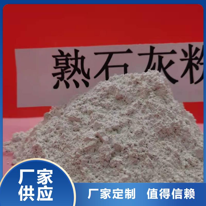氧化钙白灰块氧化钙专注品质