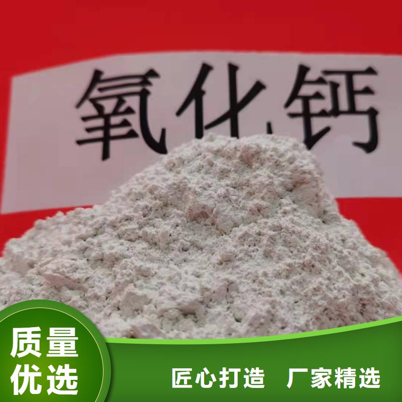 氧化钙_熟石灰脱硫剂厂家拥有先进的设备