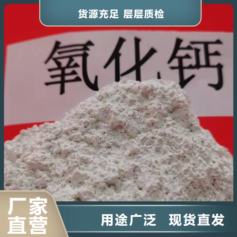氧化钙厂家工艺先进