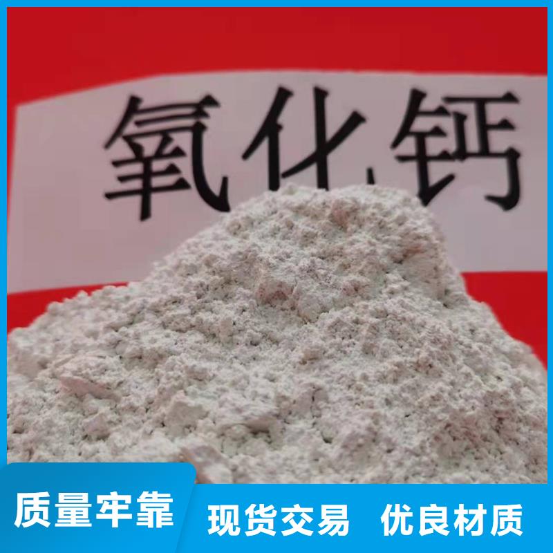 氧化钙【氧化钙生产厂家】现货直发