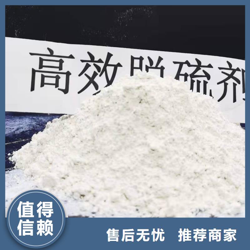 氧化钙消石灰价格现货