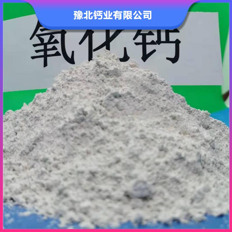 氧化钙质优价保