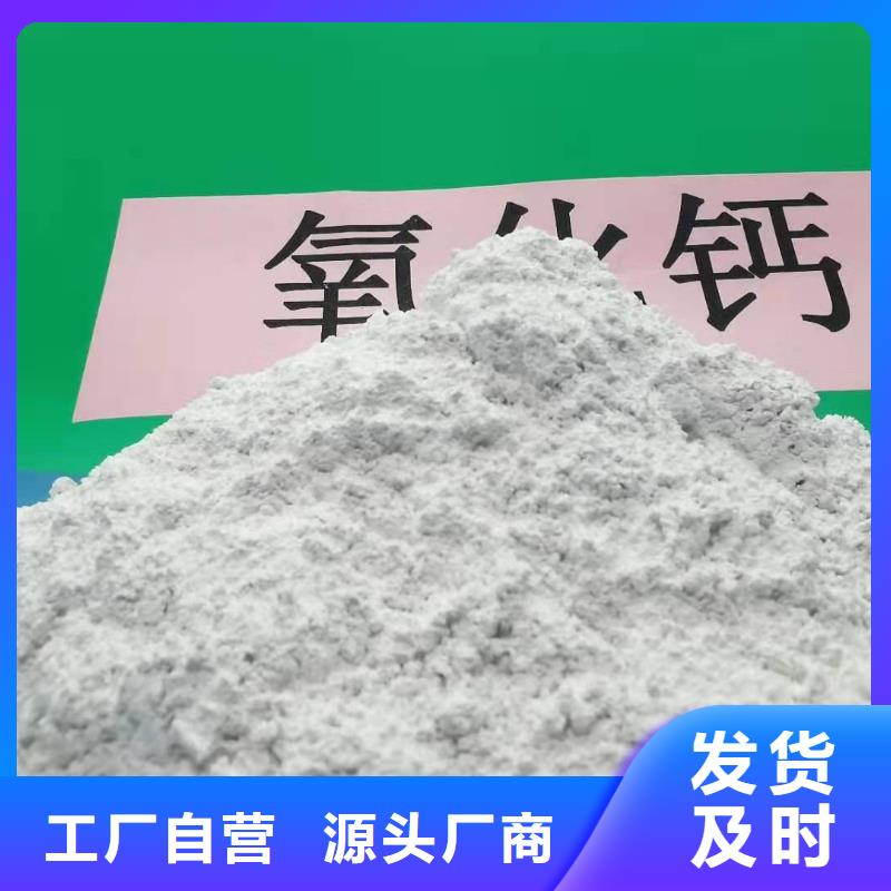 氧化钙质量无忧