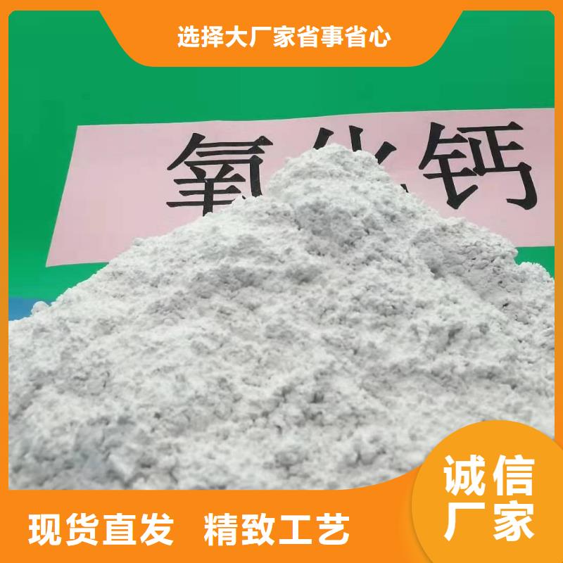 氧化钙白灰块氧化钙生产厂家口碑好实力强