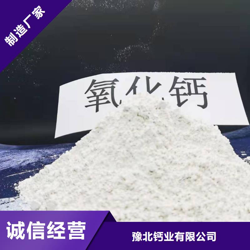 氧化钙-烟气脱硫剂满足多种行业需求