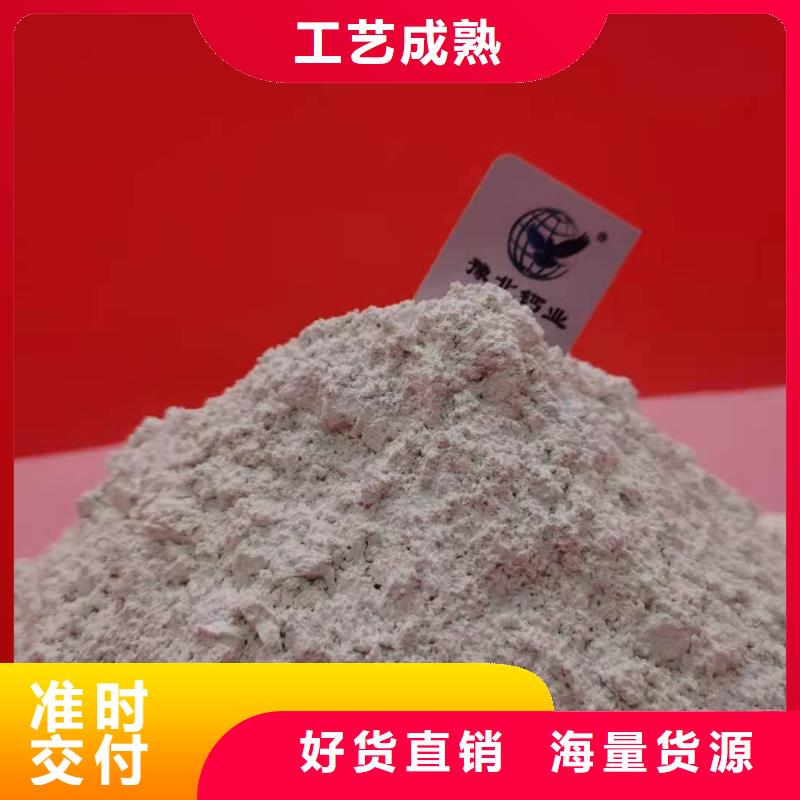  氧化钙实体诚信厂家