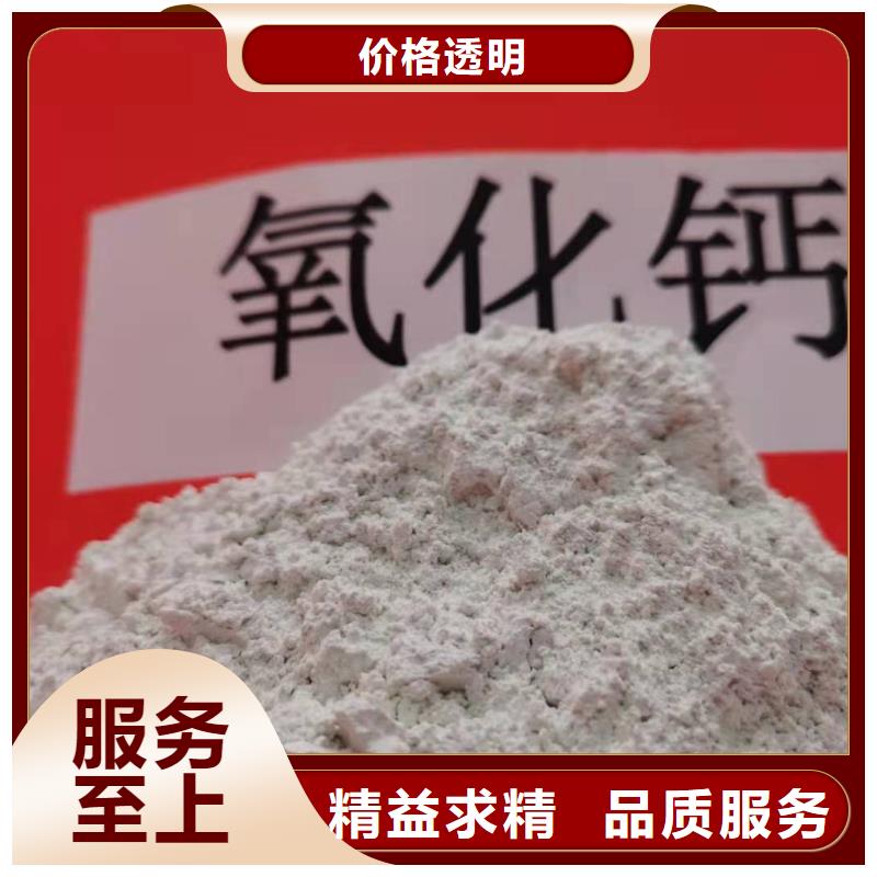 氧化钙质量无忧