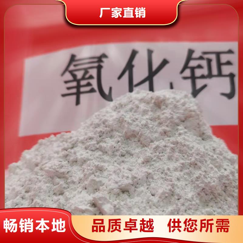 氧化钙烟气脱硫剂0中间商差价