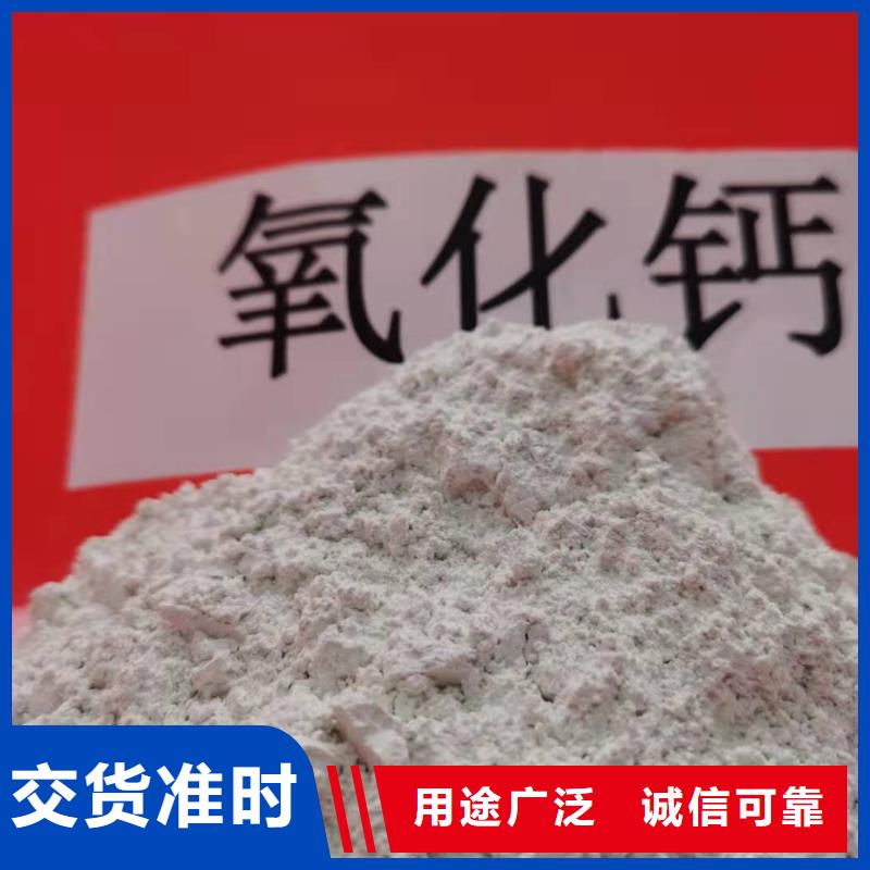 氧化钙精品选购