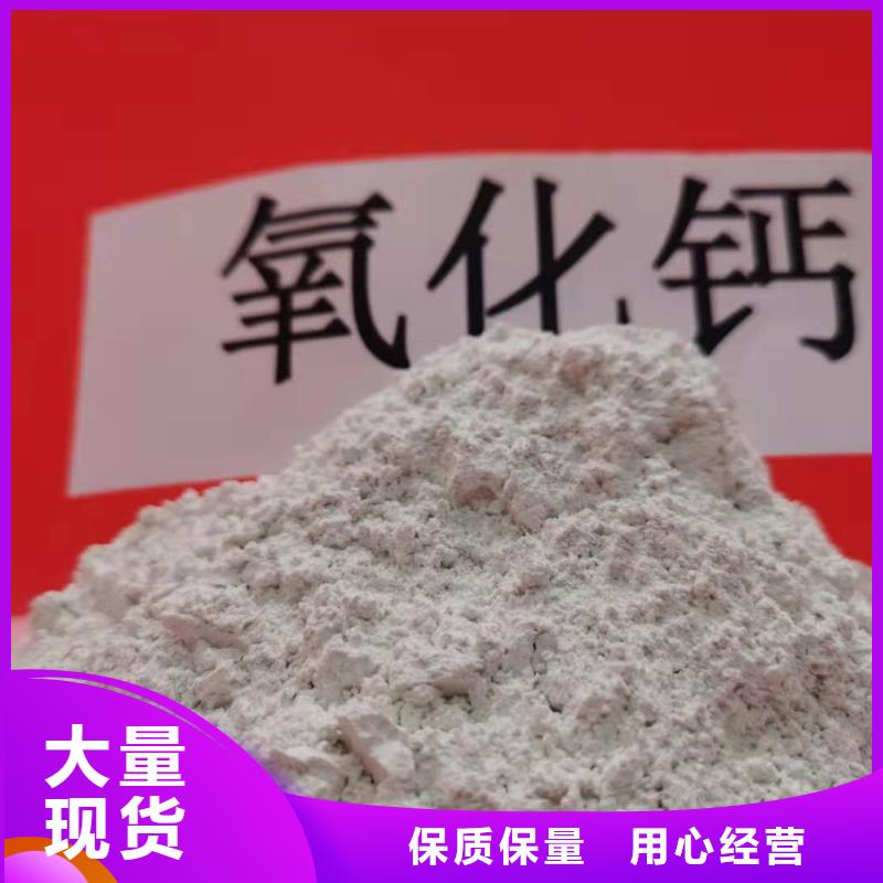  氧化钙一手价格