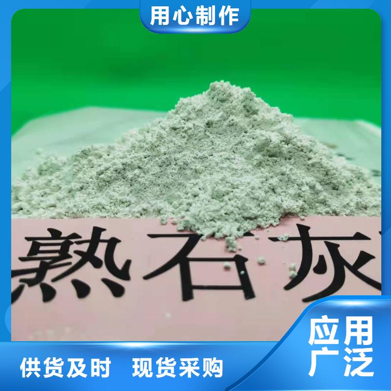 氧化钙消石灰销售应用广泛