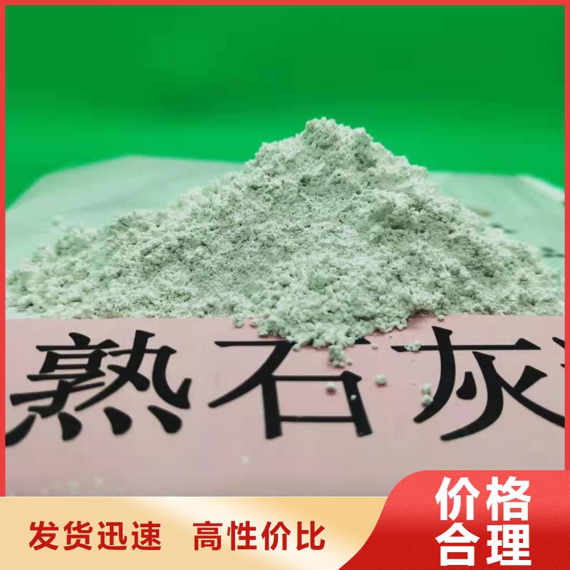 氧化钙真材实料诚信经营