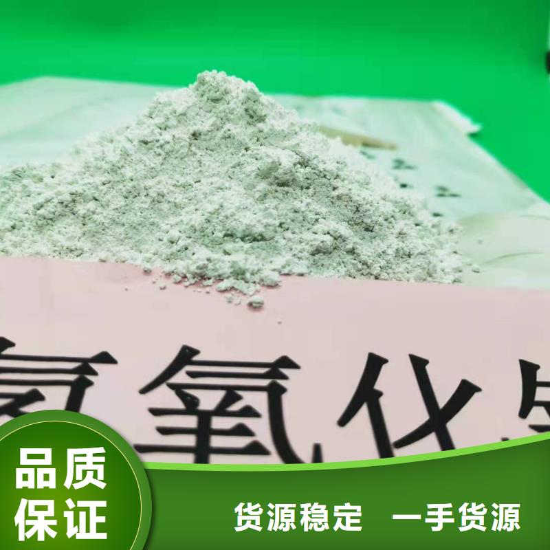 氧化钙【氢氧化钙】全品类现货