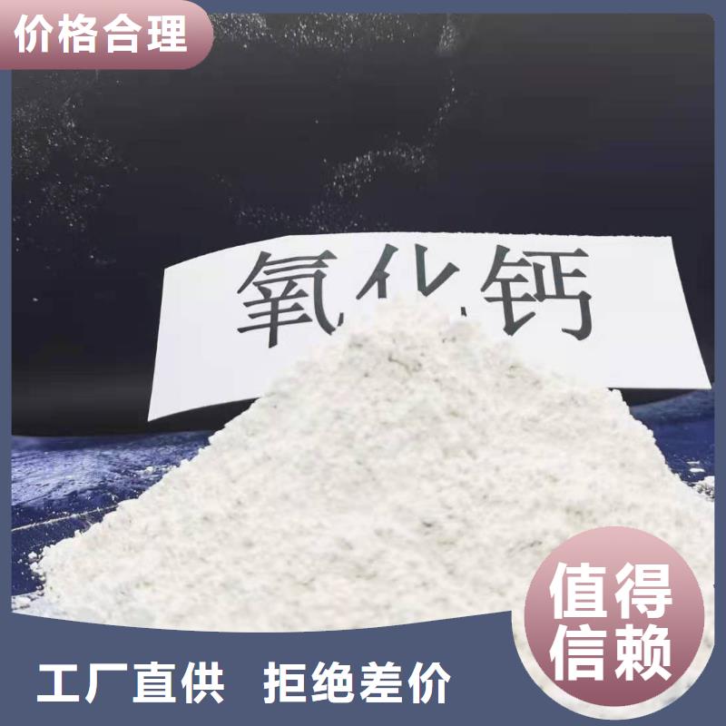 氧化钙熟石灰精选货源