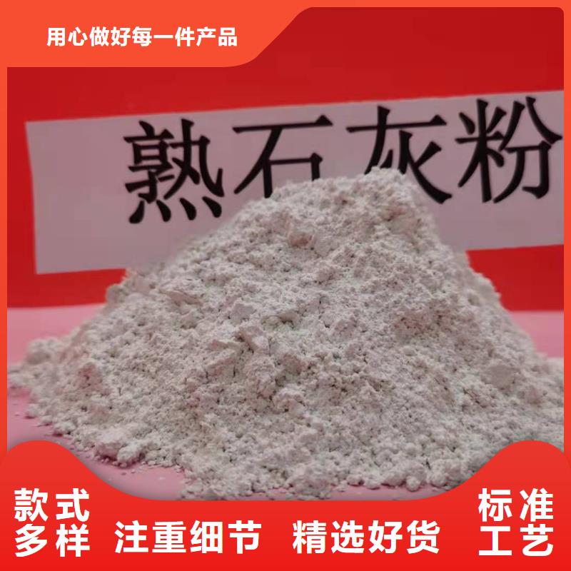 氧化钙氢氧化钙氧化钙品质做服务