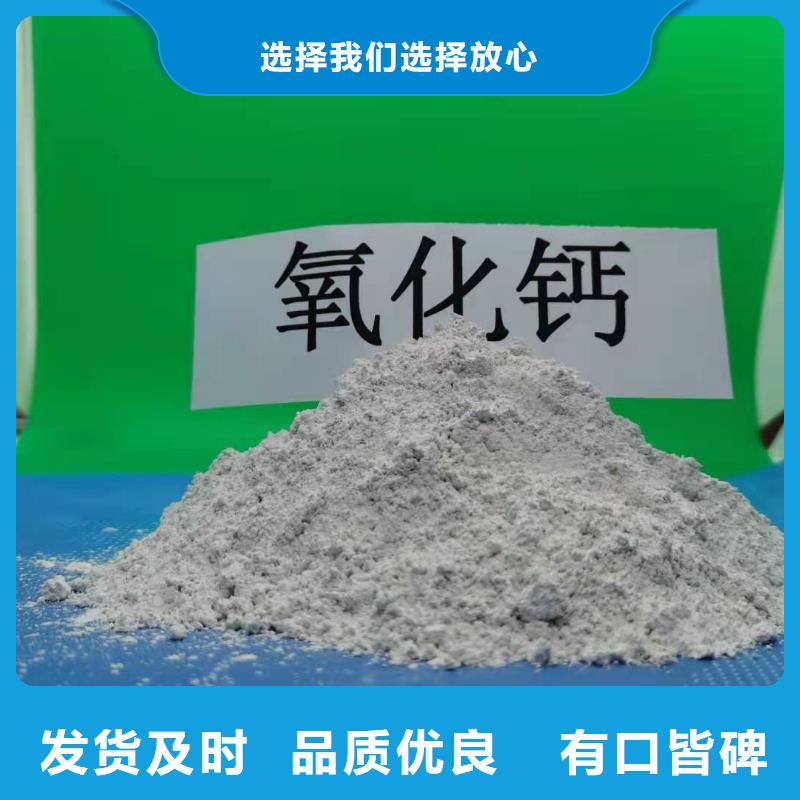 氧化钙 白灰块厂家品控严格
