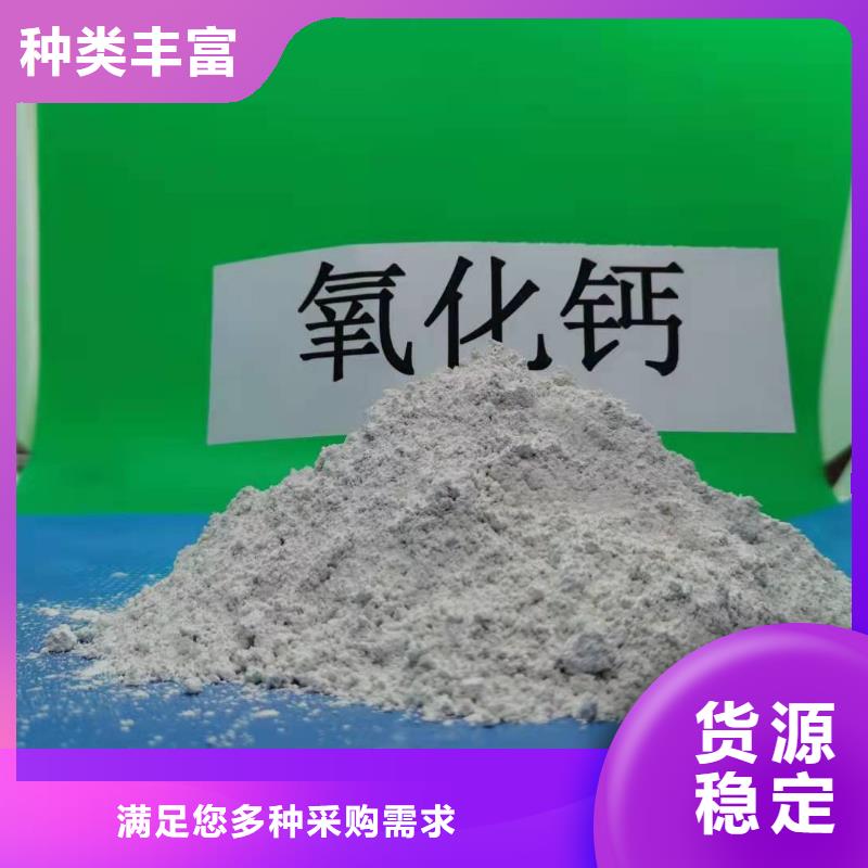 氧化钙【白灰块氧化钙】多家仓库发货