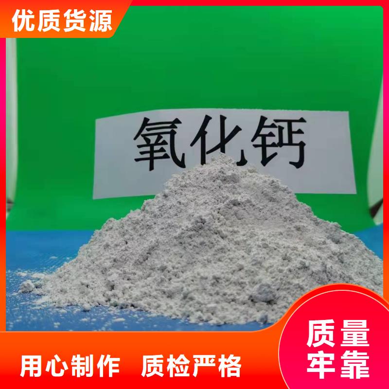 氧化钙发货及时