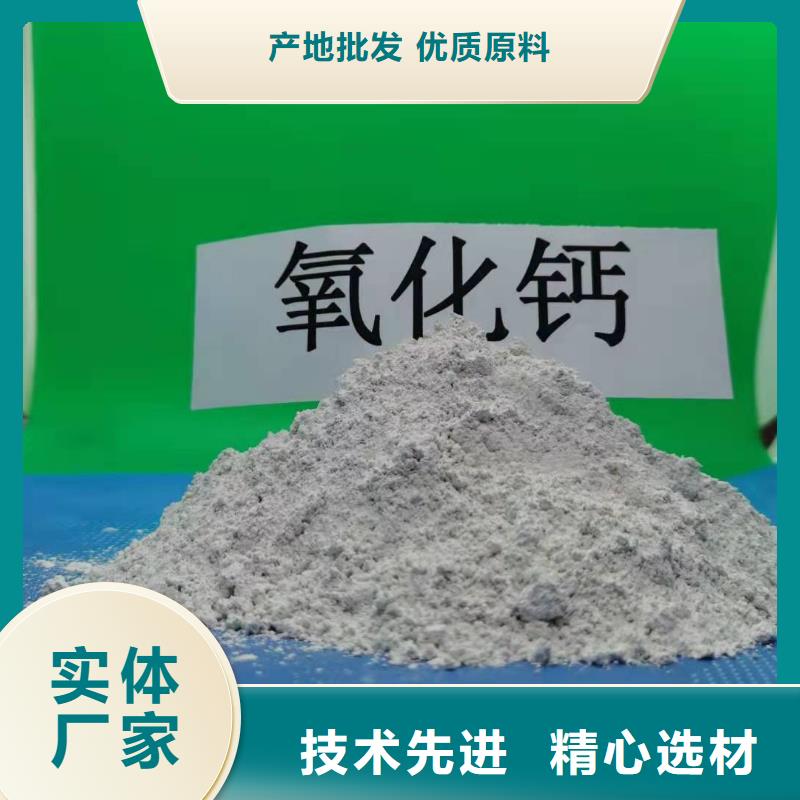 氧化钙,白灰块氧化钙让客户买的放心