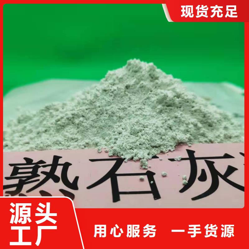 氧化钙发货及时