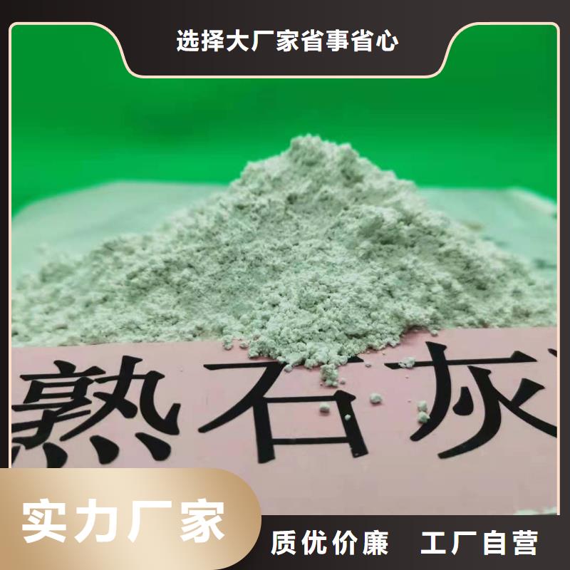 氧化钙发货及时