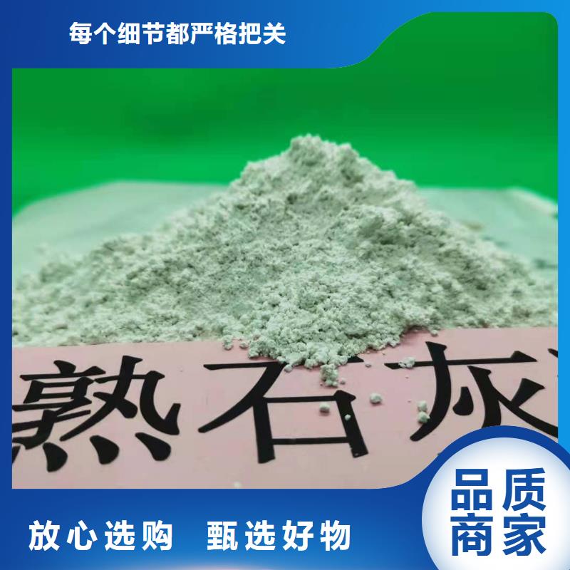 氧化钙氢氧化钙灰钙粉支持定制