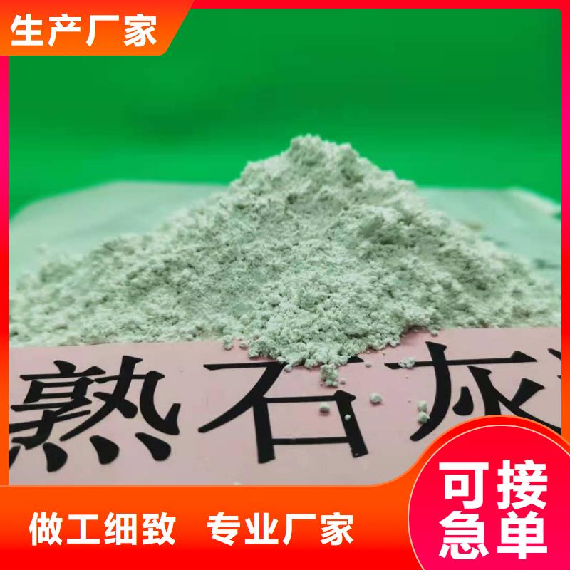 氧化钙_熟石灰脱硫剂厂家拥有先进的设备