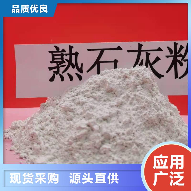 氧化钙消石灰生产厂家质量检测