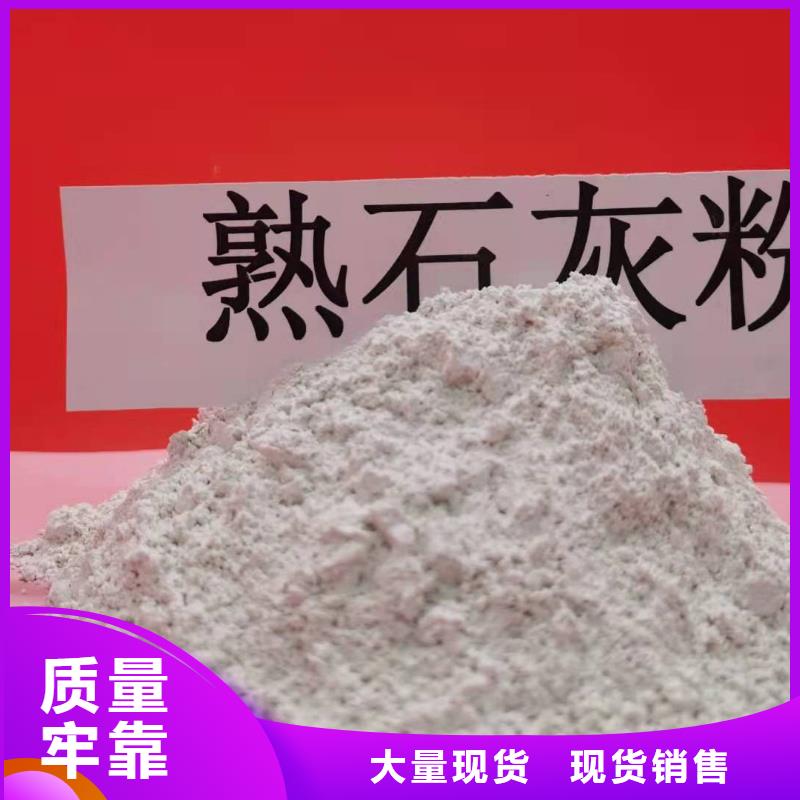 氧化钙服务至上