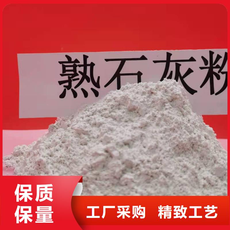 氧化钙精品选购