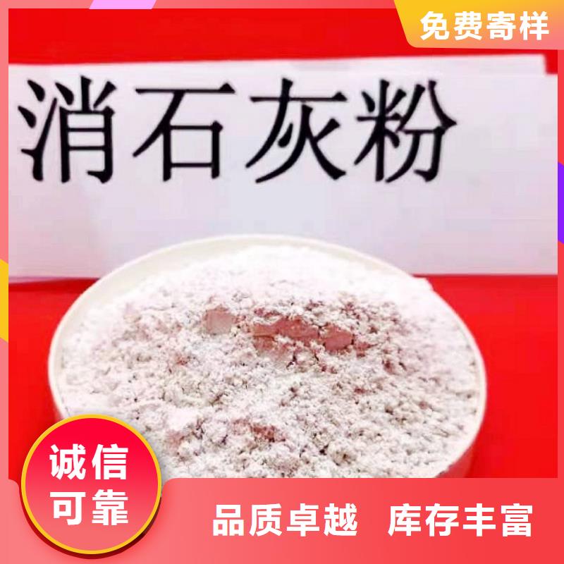 氧化钙经久耐用