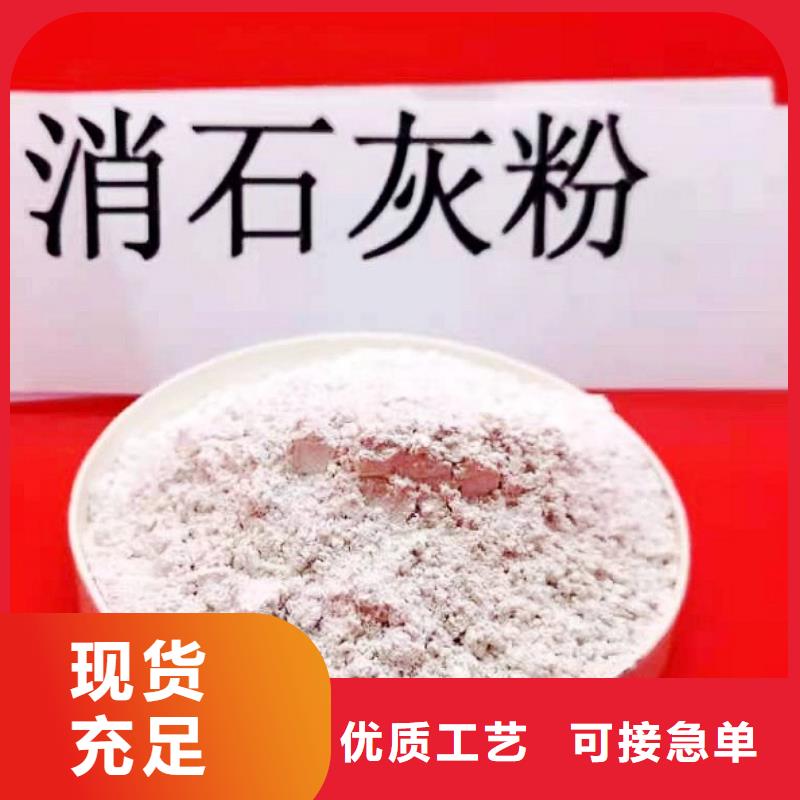 氧化钙厂家实力雄厚