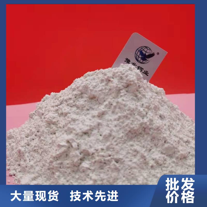 氧化钙白灰块氧化钙专注品质