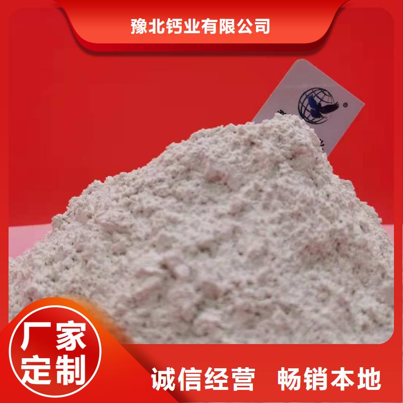 氧化钙_【脱硫剂】卓越品质保障
