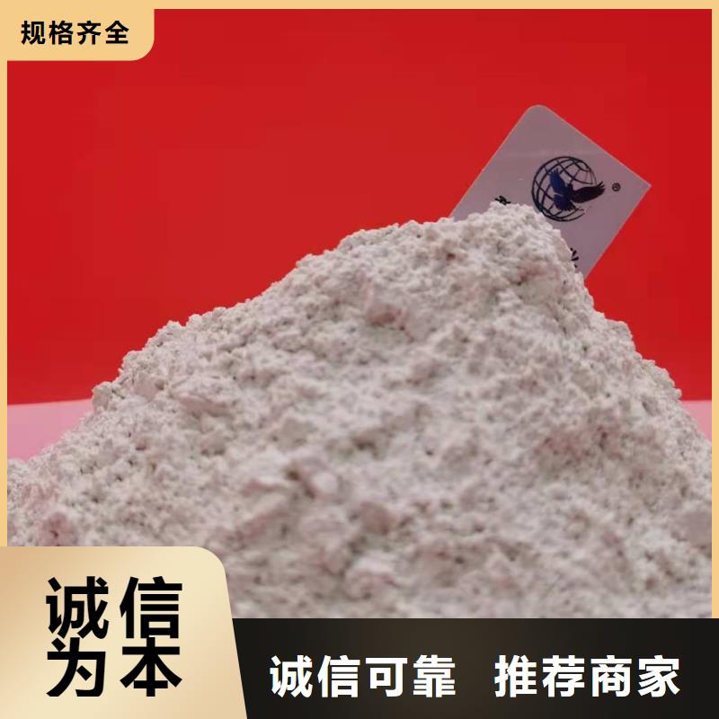 氧化钙_氢氧化钙生产厂家产品细节参数