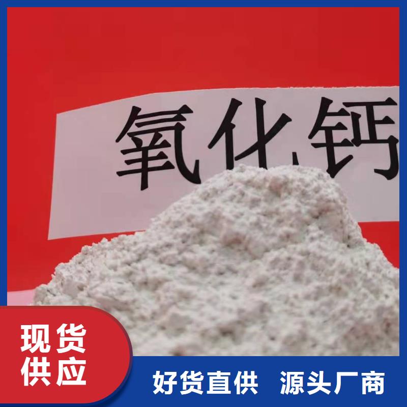 氧化钙白灰块氧化钙价格厂家新品