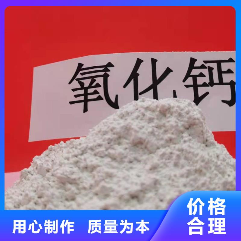 氧化钙白灰块氧化钙专注品质