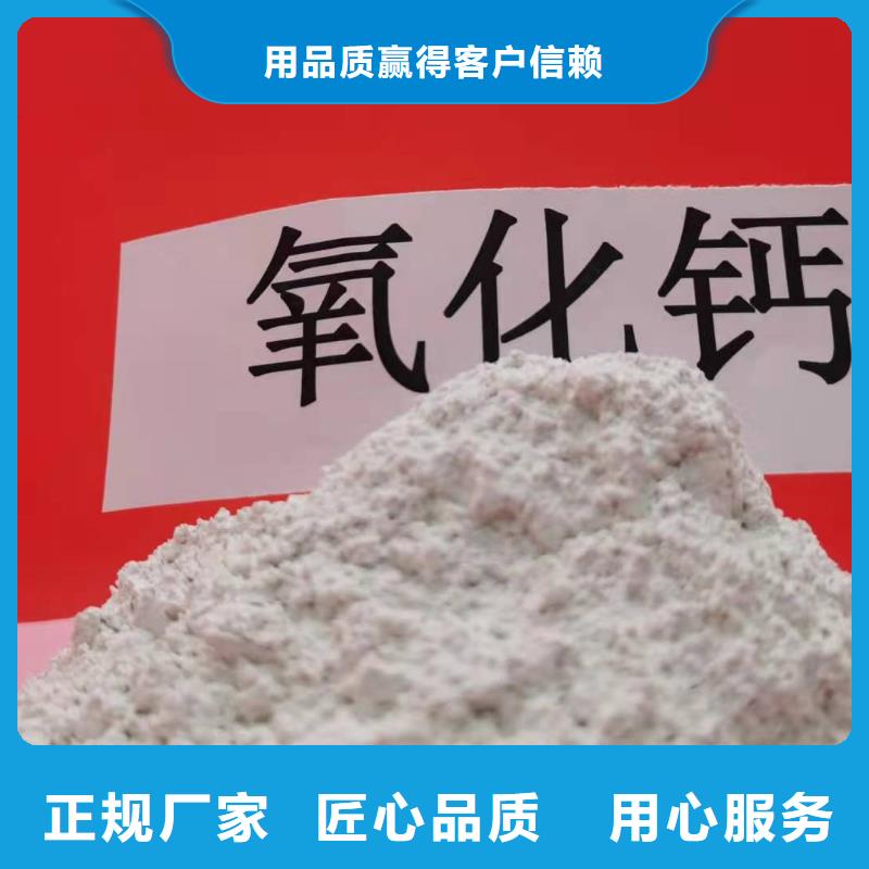 氧化钙白灰块氧化钙供货商来电咨询