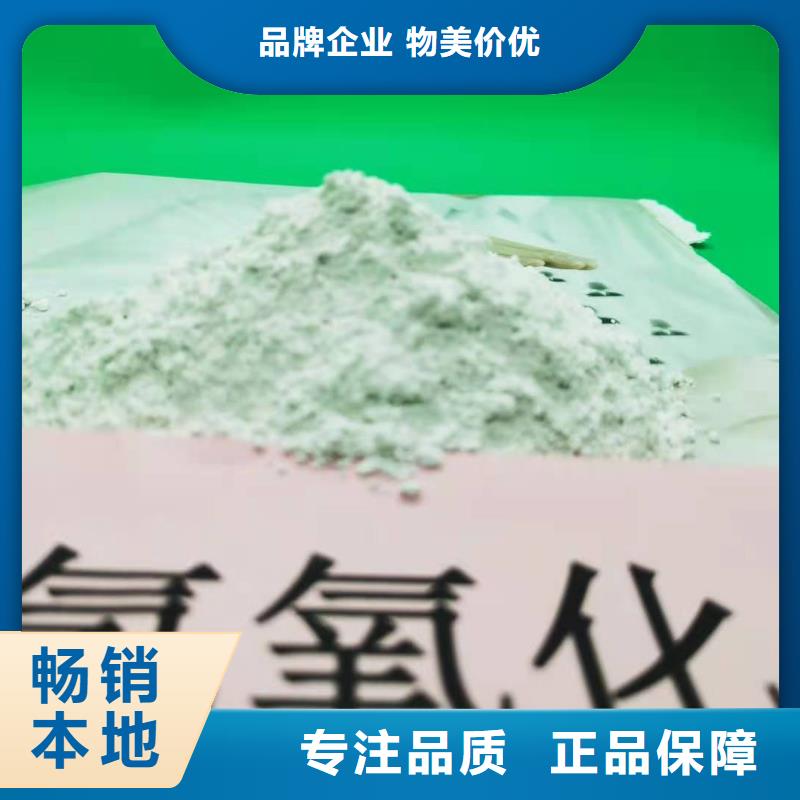 氧化钙【氢氧化钙】全品类现货