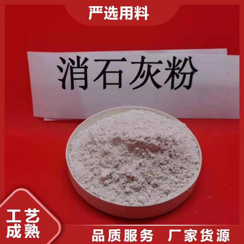 氧化钙消石灰选择大厂家省事省心