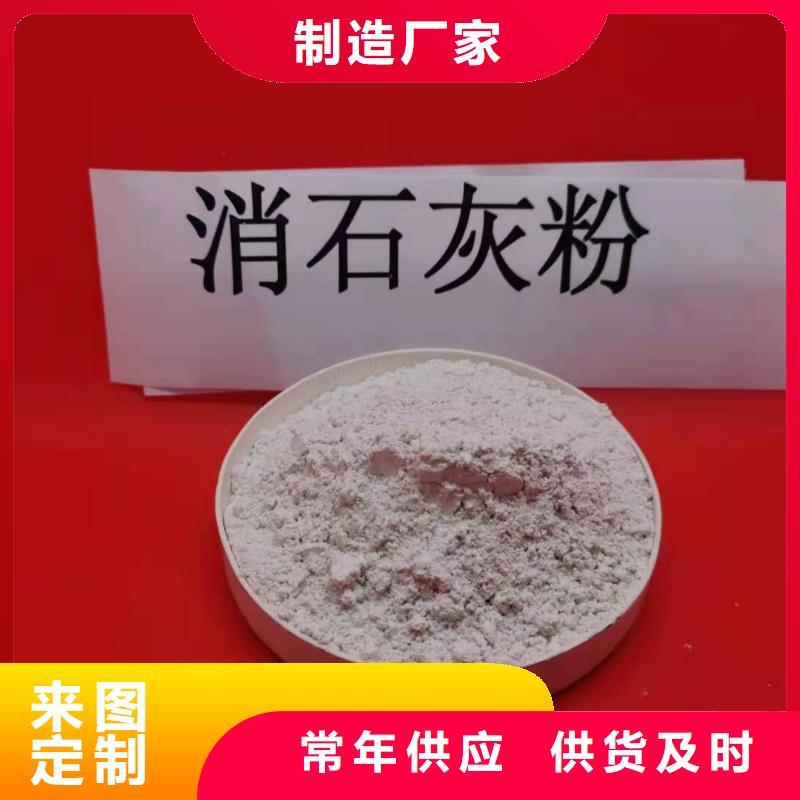氧化钙,熟石灰厂诚信经营