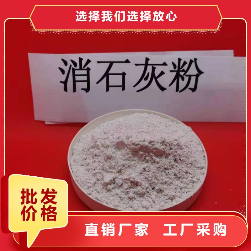 氧化钙白灰块氧化钙价格厂家新品