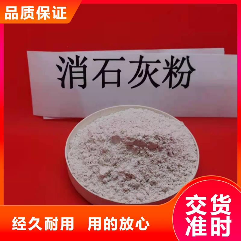 氧化钙消石灰销售应用广泛